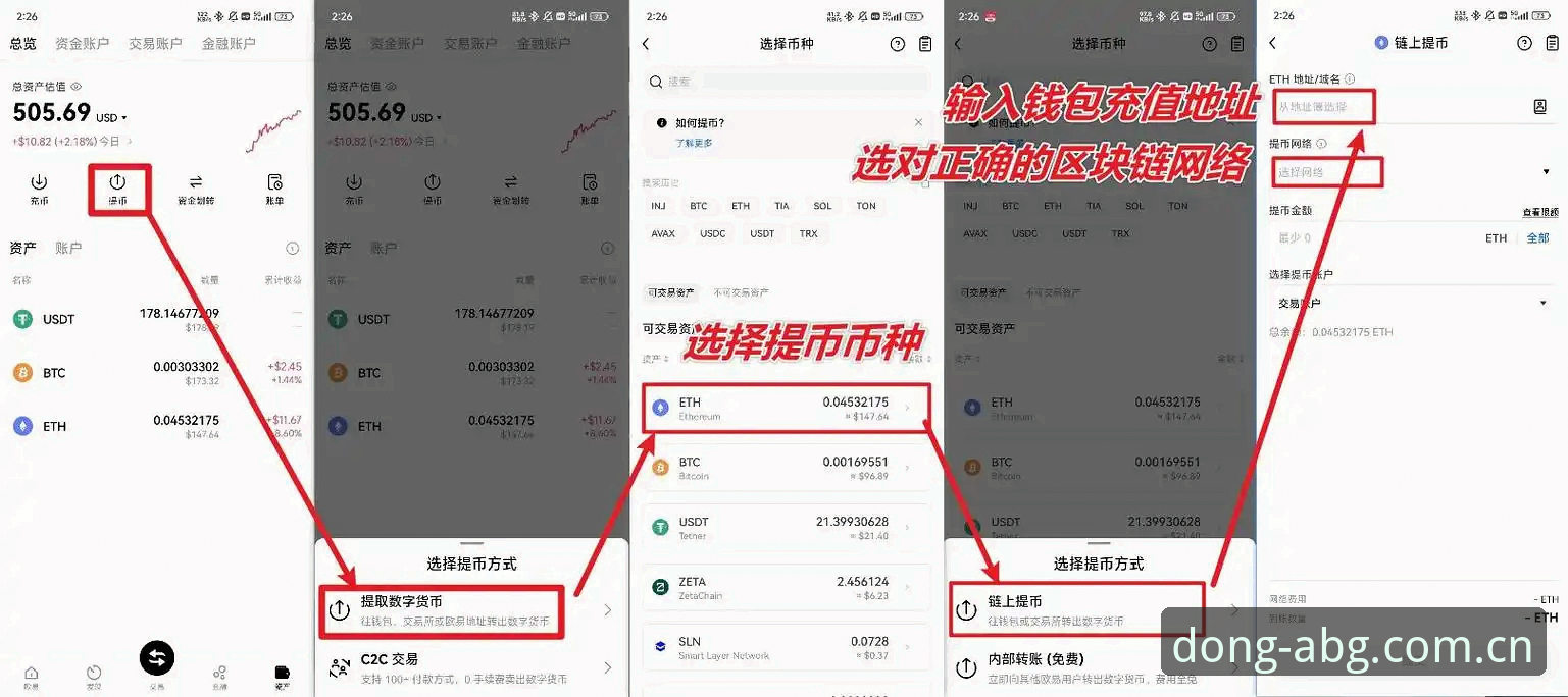 欧博abg平台使用指南：懂行的都在这，从赔率数据到APP下载的完整操作手册